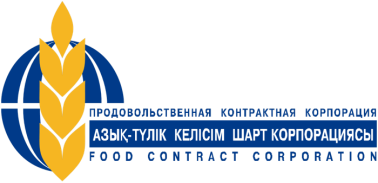 Продовольственная контрактная корпорация
